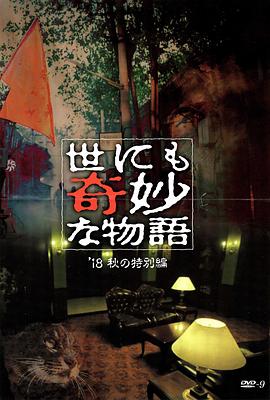 三级在线看中文字幕完整版